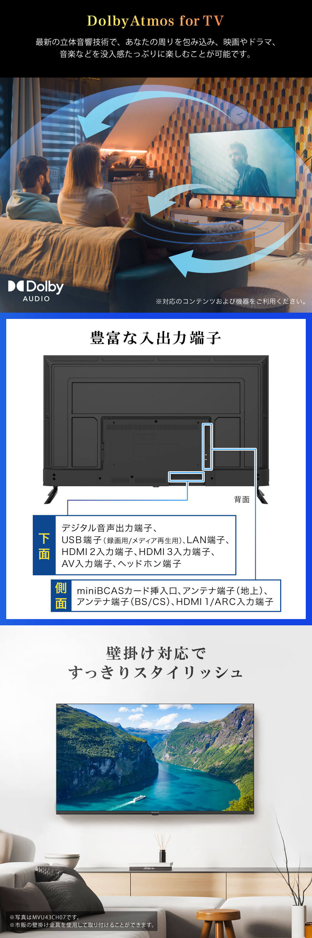 MAXZEN（マクスゼン） テレビ 50型 MAXZEN Googleテレビ 50インチ