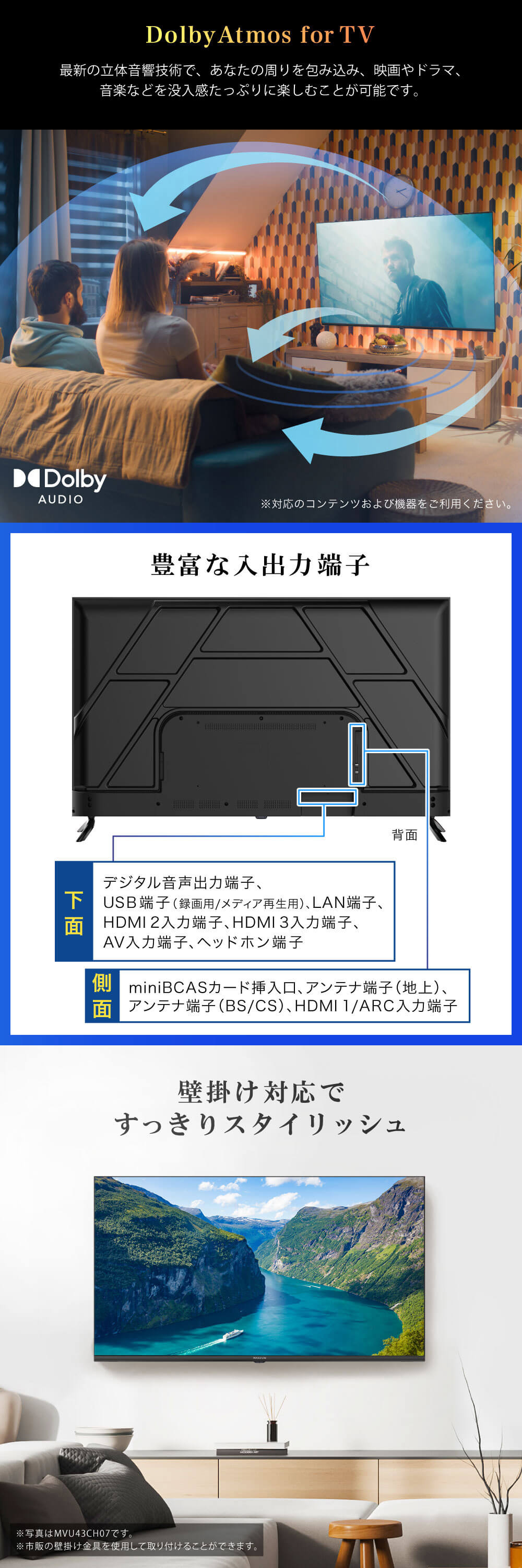 MAXZEN（マクスゼン） テレビ 55型 液晶テレビ MAXZEN 55インチ TV