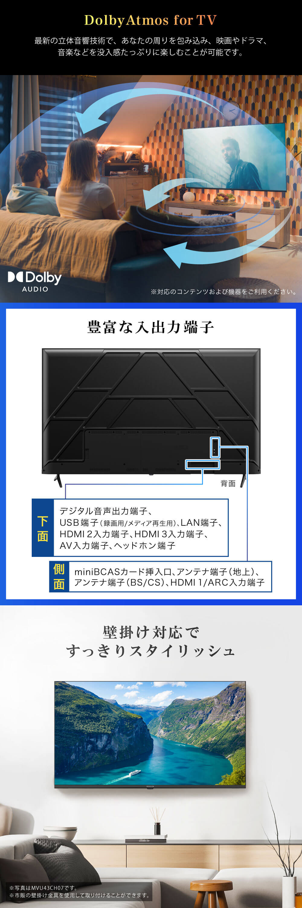 MAXZEN（マクスゼン） テレビ 75型 液晶テレビ MAXZEN 75インチ TV