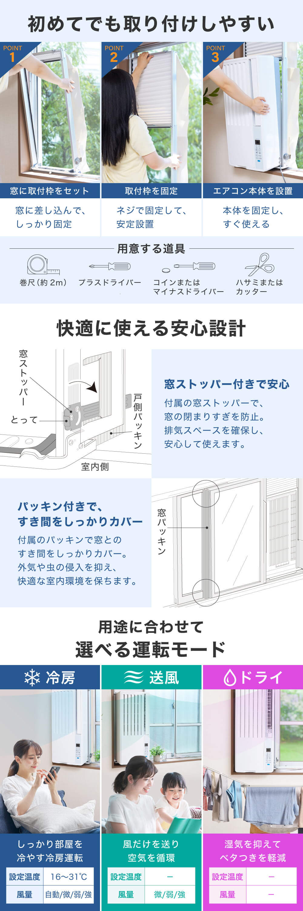 MAXZEN（マクスゼン） 期間限定ポイント5倍！ 窓用エアコン 工事不要