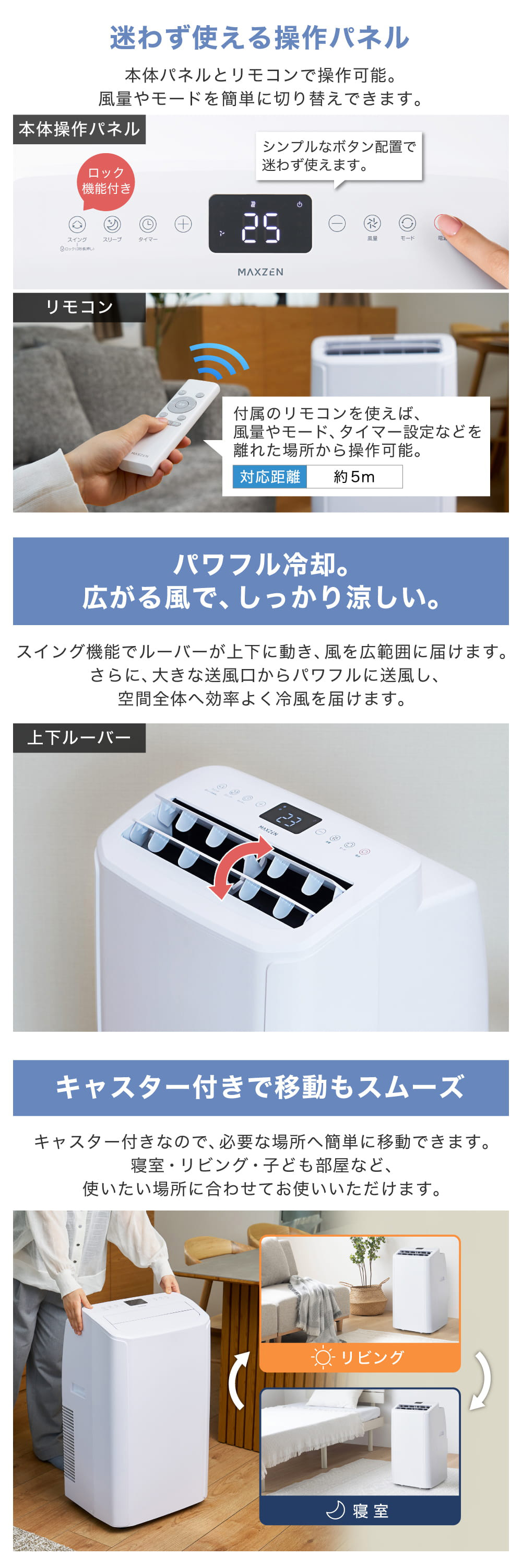 MAXZEN（マクスゼン） MAXZEN MSC-ST35-WH ホワイト スポットクーラー