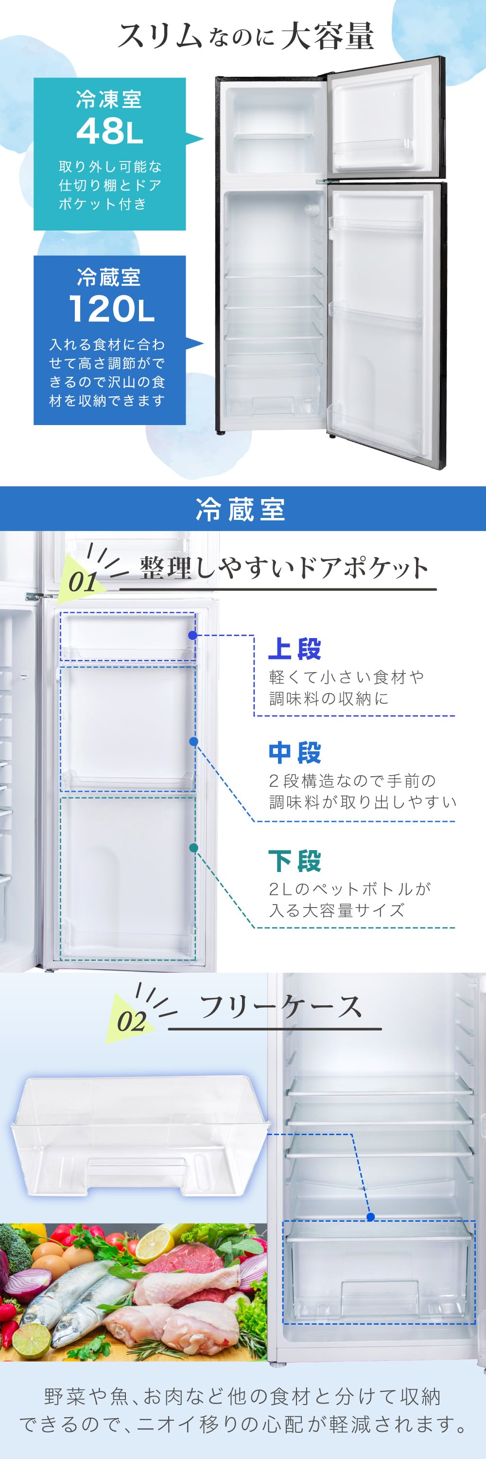 MAXZEN（マクスゼン） 冷蔵庫 一人暮らし 168L MAXZEN 2ドア 大容量 新