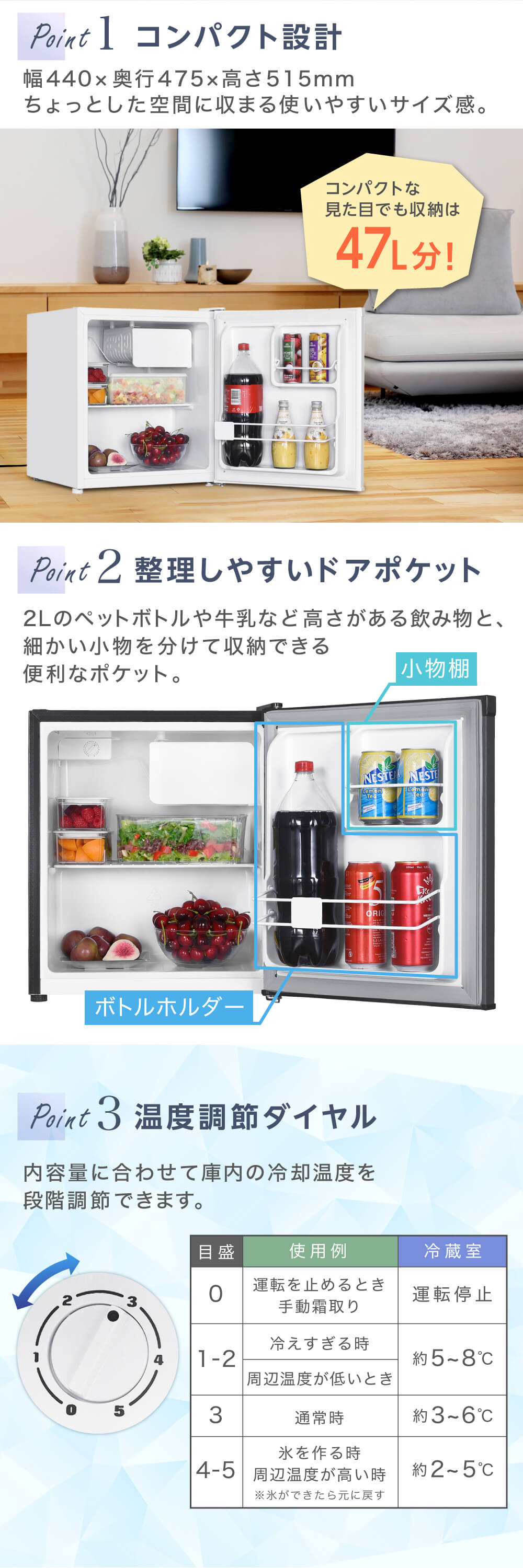 MAXZEN（マクスゼン） 期間限定ポイント5倍！ 冷蔵庫 47L コンパクト