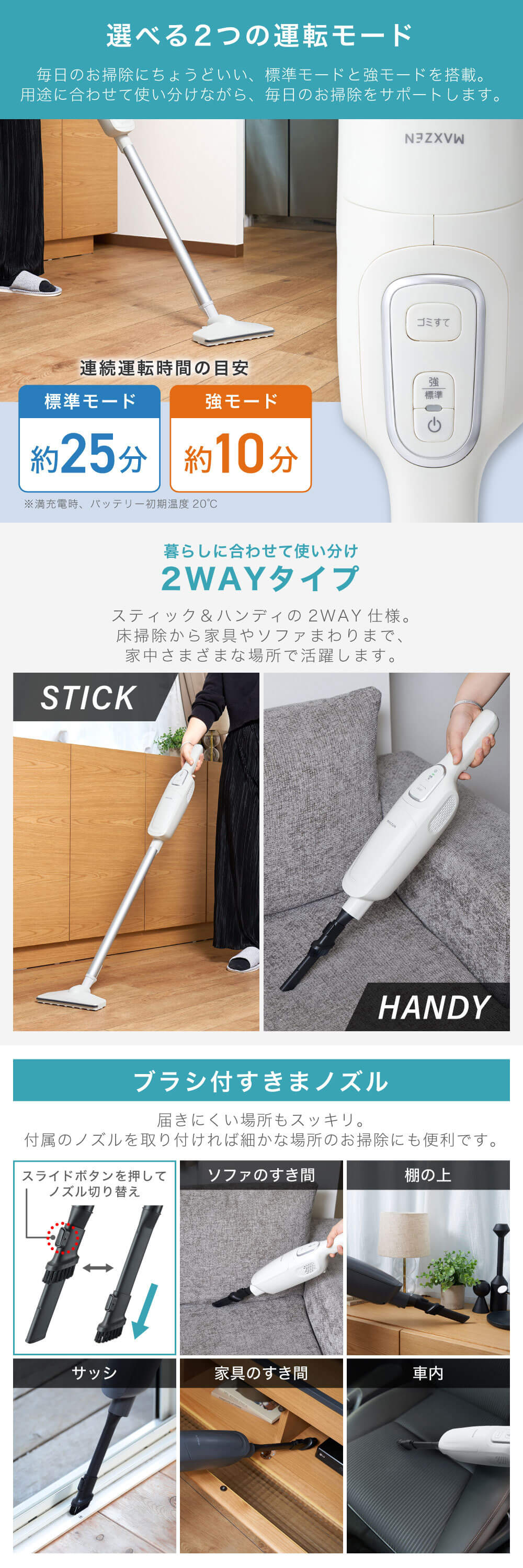 MAXZEN（マクスゼン） 期間限定ポイント5倍！ MAXZEN MC03SM01-WH