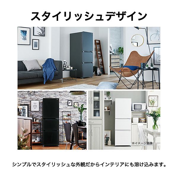 Haier（ハイアール） 冷蔵庫 一人暮らし 二人暮らし 286L 右開き