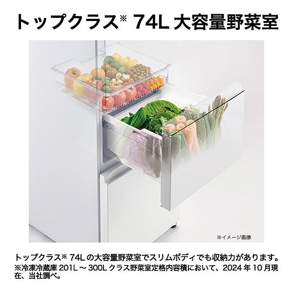 Haier（ハイアール） 冷蔵庫 一人暮らし 二人暮らし 286L 右開き