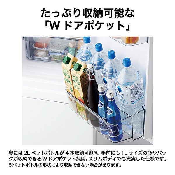 Haier（ハイアール） 冷蔵庫 二人暮らし 335L 300L 大容量 3ドア 右