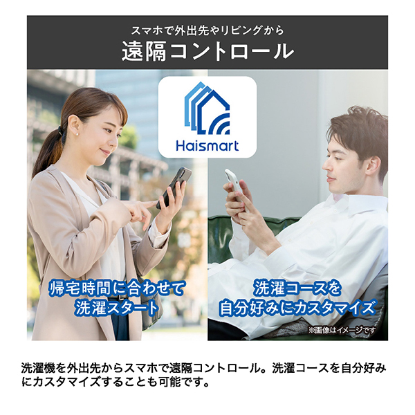 Haier（ハイアール） ドラム式洗濯乾燥機 13.0kg Haier 洗濯機 洗濯