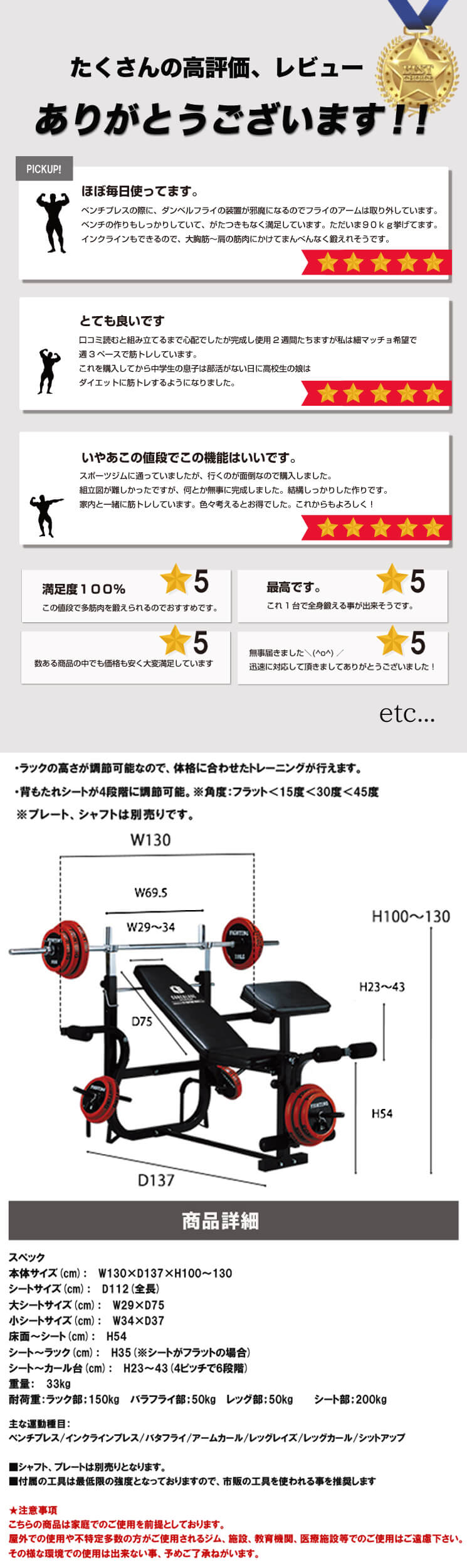 ファイティングロード キングofベンチ 筋トレ 自宅トレーニング