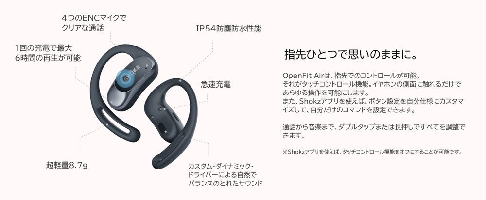 Shokz ワイヤレスイヤホン イヤホン ショックス SKZ-EP-000026 Shokz ワイヤレスイヤホン イヤホン ショックス SKZ-EP-000026