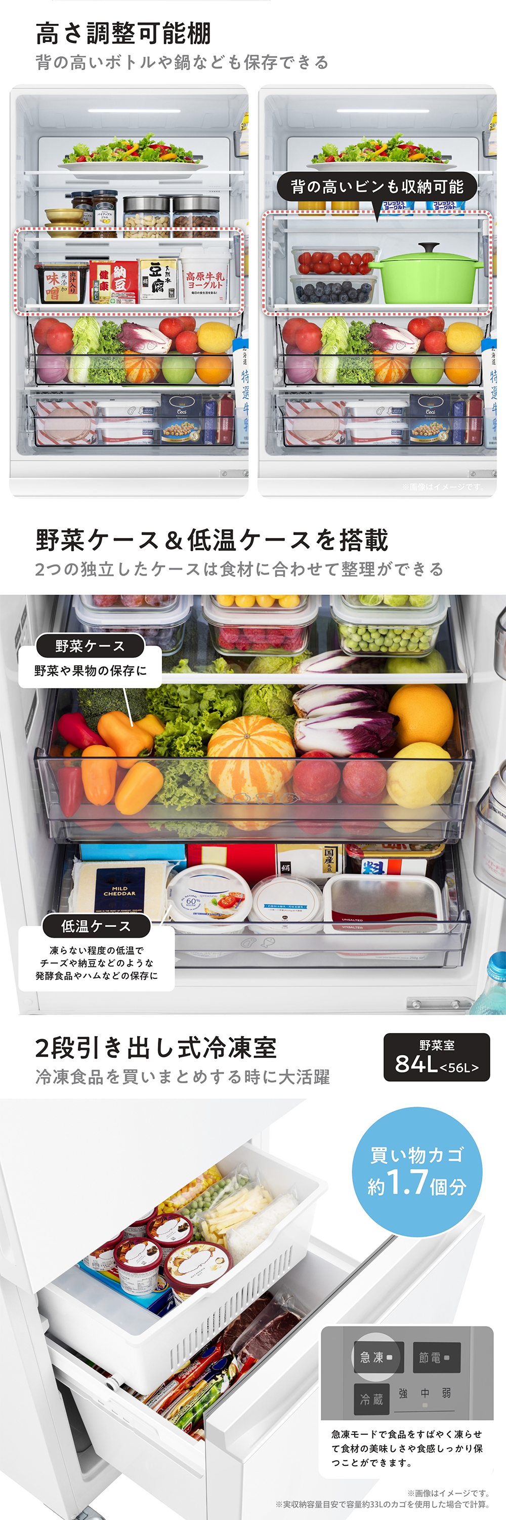 ハイセンス（HISENSE） Hisense HR-D260KW ホワイト 冷蔵庫 (257L・右