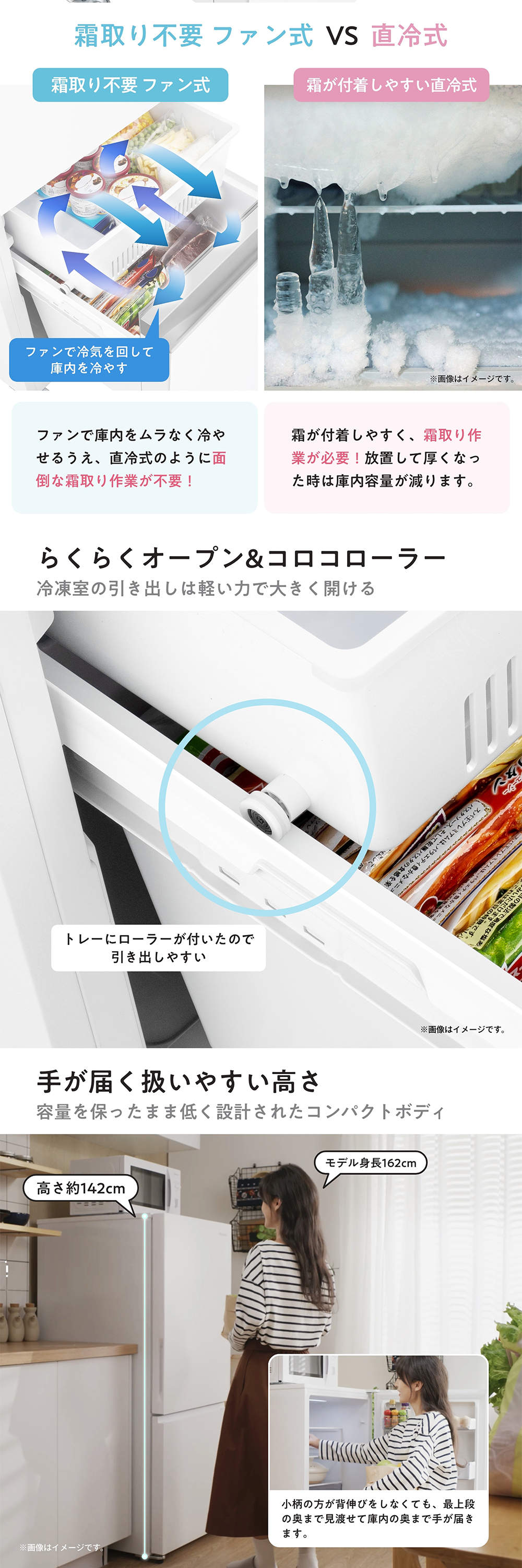 ハイセンス（HISENSE） 冷蔵庫 二人暮らし 257L 大容量 2ドア 右開き