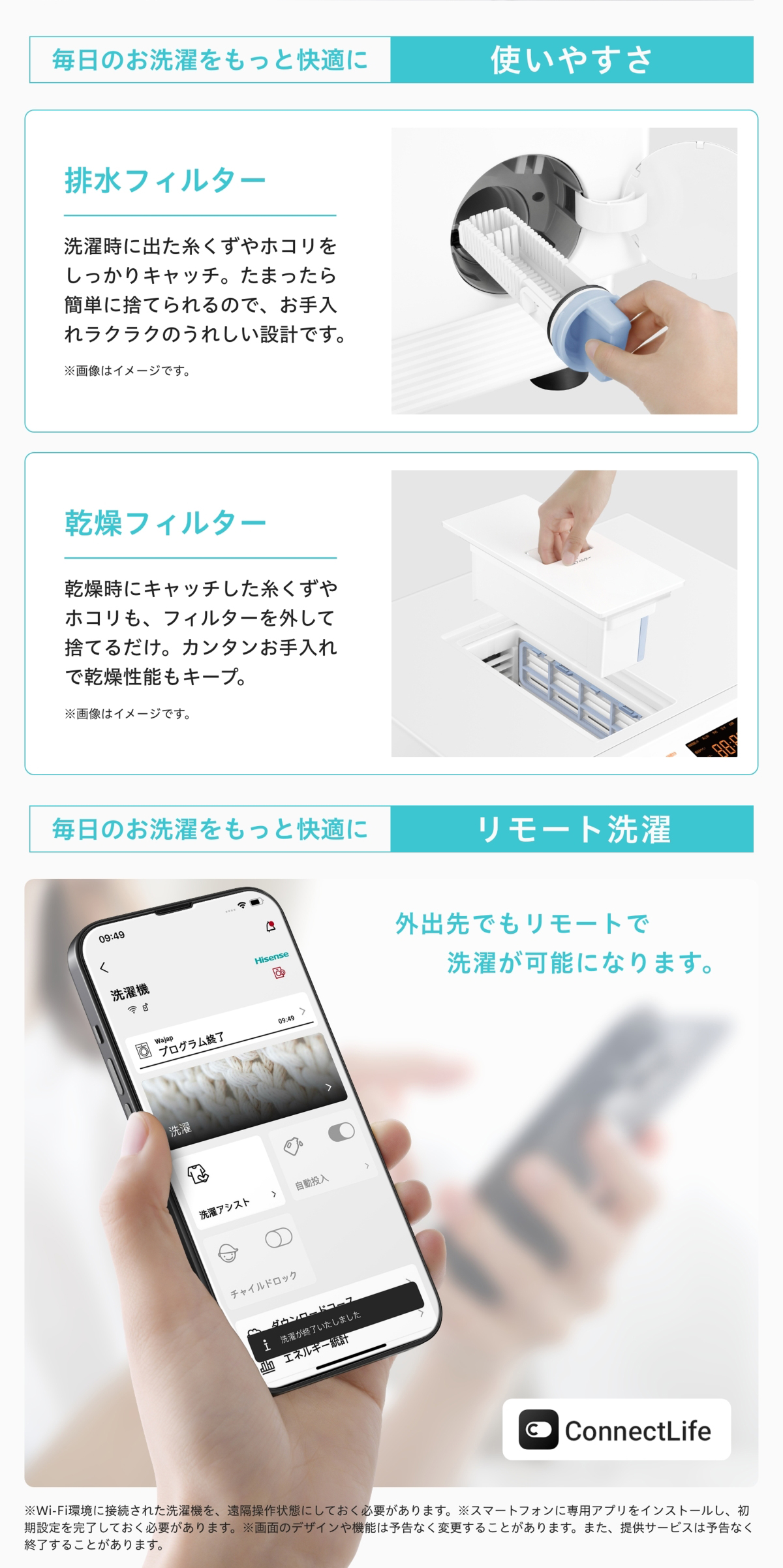 ハイセンス（HISENSE） 洗濯機 ドラム式 12kg ドラム式洗濯乾燥機 HWF 