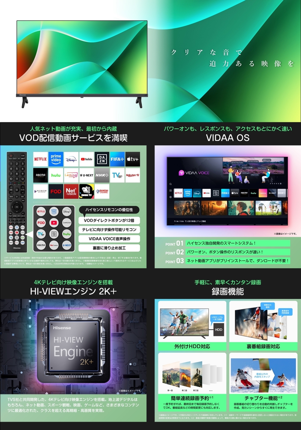 ハイセンス（HISENSE） テレビ 40型 液晶テレビ 40インチ TV 40C35R