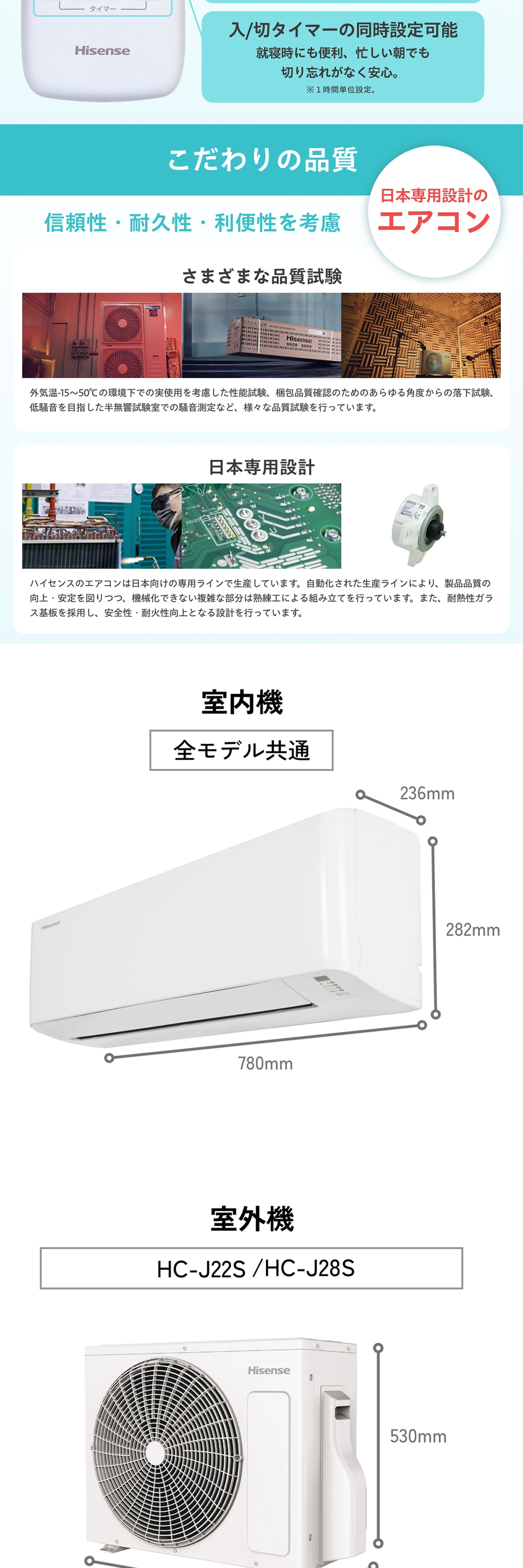 ハイセンス（HISENSE） エアコン 6畳 ルームエアコン クーラー 冷暖房