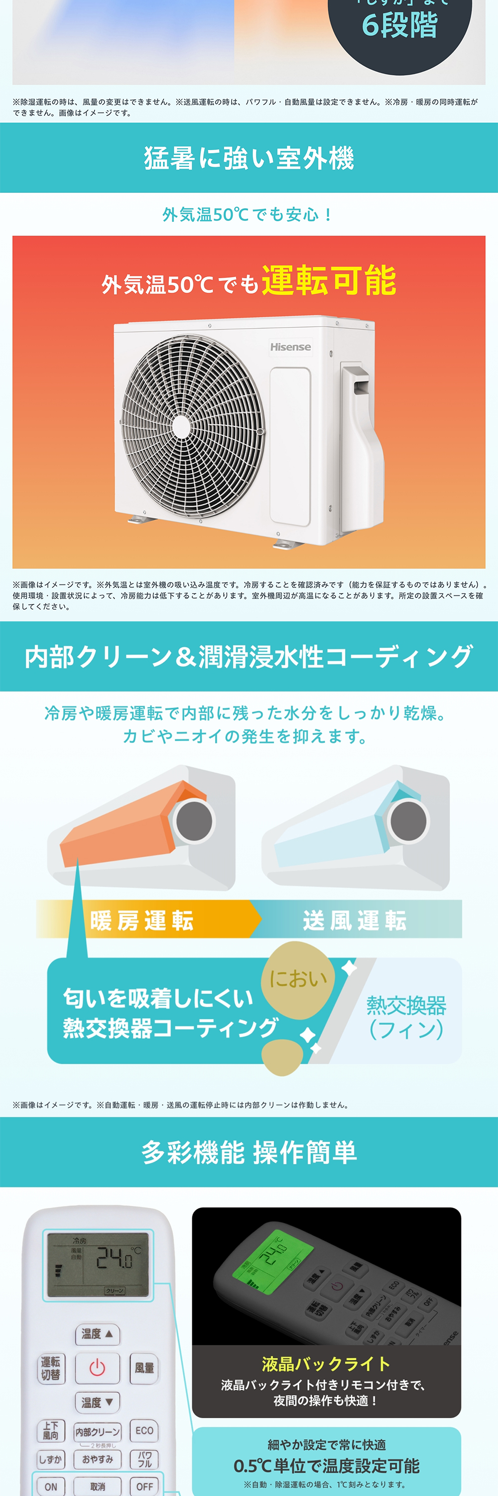 ハイセンス（HISENSE） エアコン 10畳 おもに10畳用 ルームエアコン