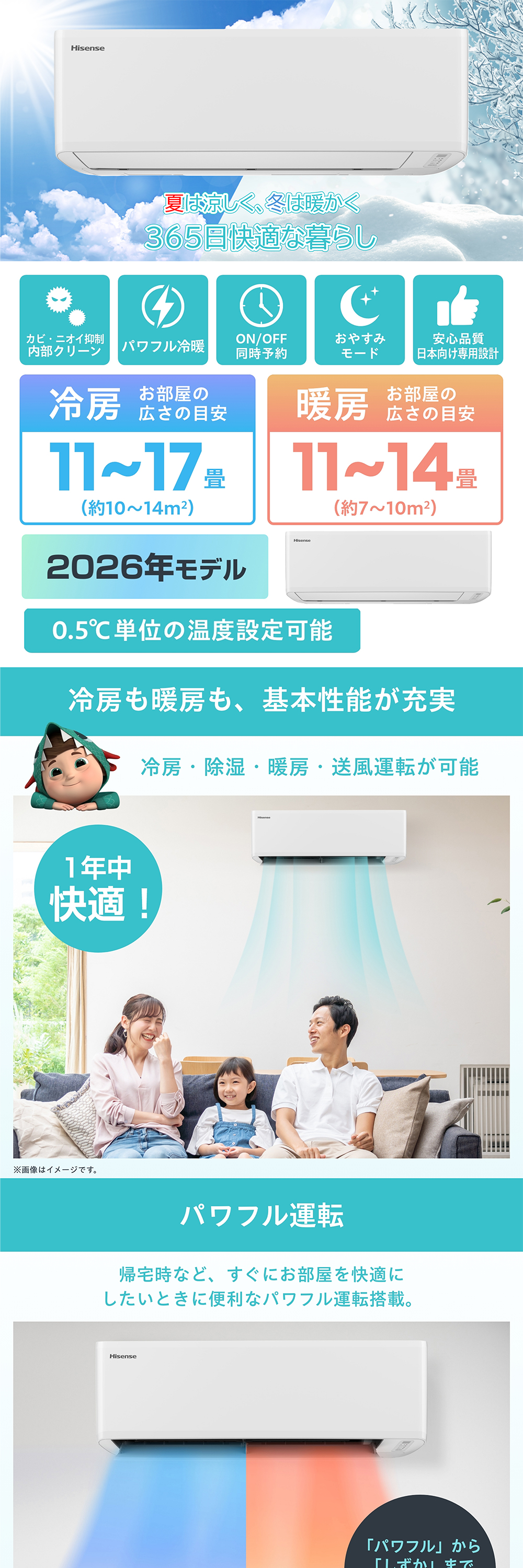 ハイセンス（HISENSE） エアコン 14畳 おもに14畳用 ルームエアコン