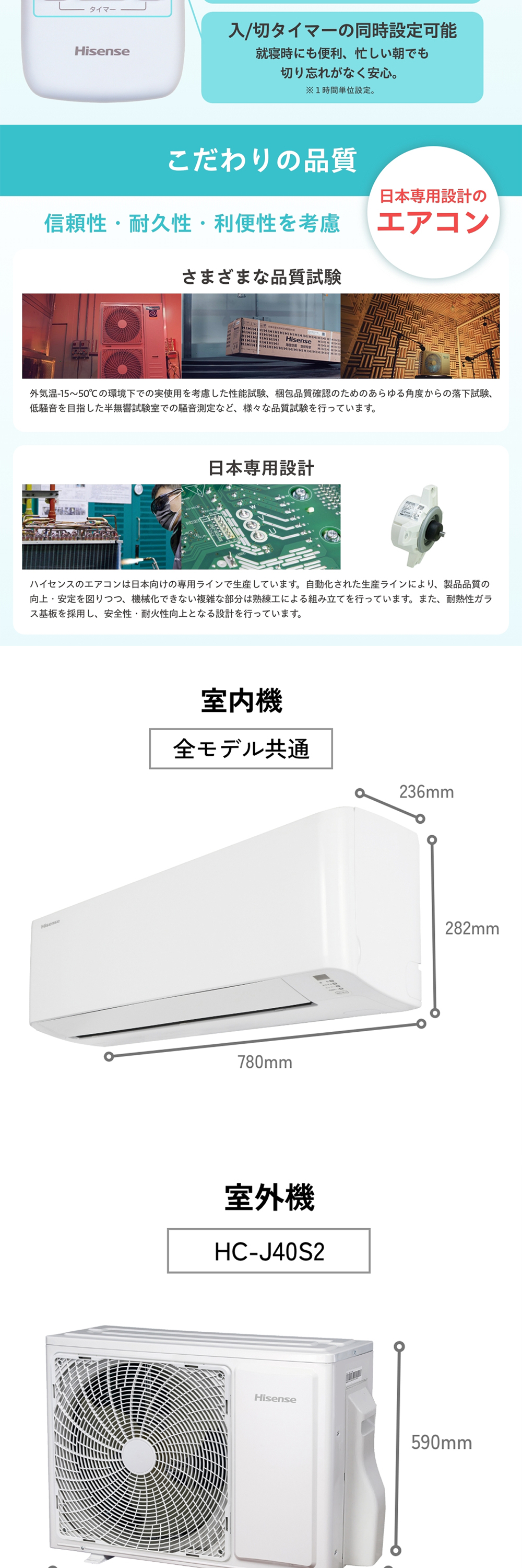 ハイセンス（HISENSE） エアコン 14畳 おもに14畳用 ルームエアコン