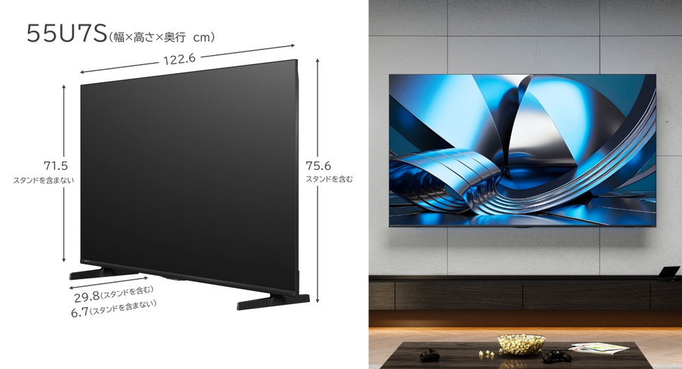 ハイセンス（HISENSE） テレビ 55インチ 液晶テレビ 4Kチューナー内蔵