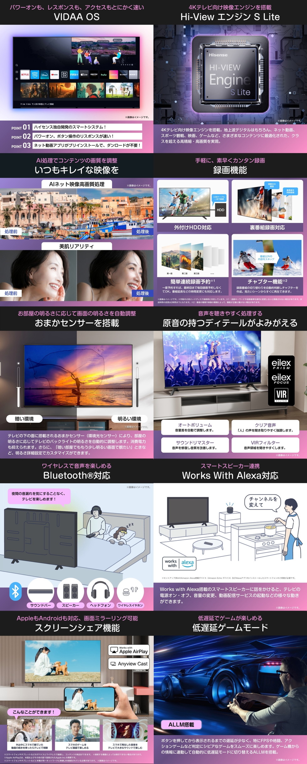 ハイセンス（HISENSE） テレビ 32インチ 液晶テレビ 32V型 32A4S