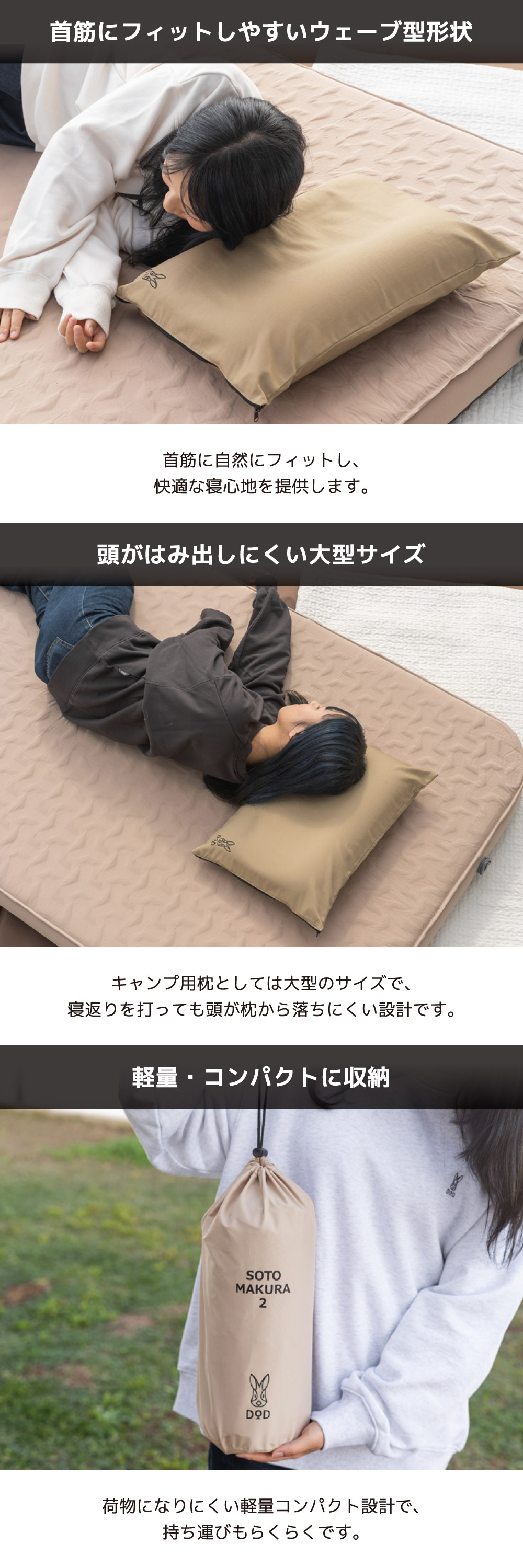 DOD（ディオーオーディー） DOD CP1-204-TN ソトネノマクラ2 タン