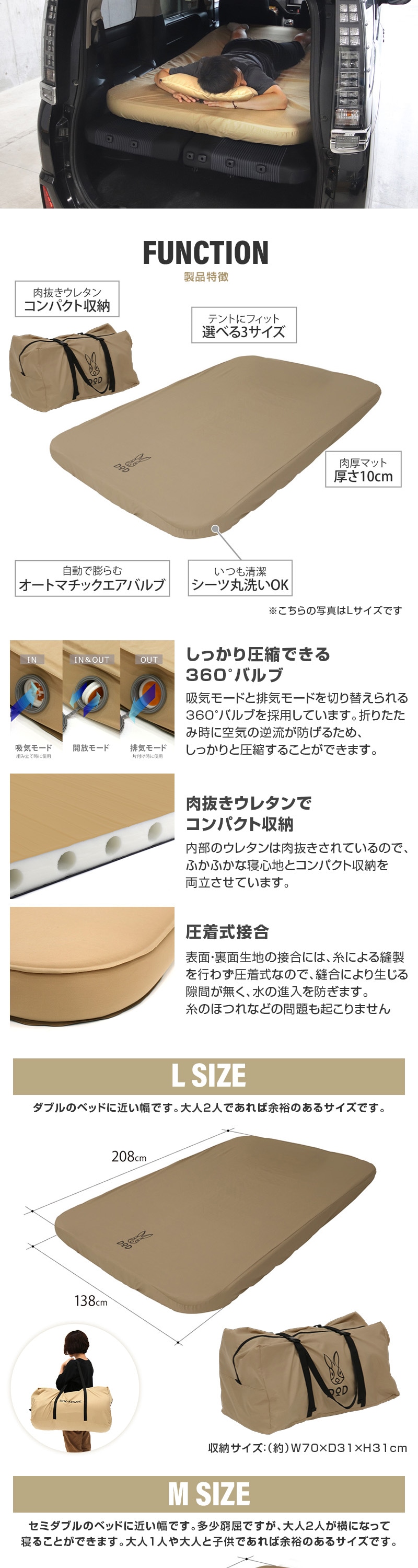 DOD（ディオーオーディー） DOD CM2-650-TN-NP ソトネノキワミM(マクラ