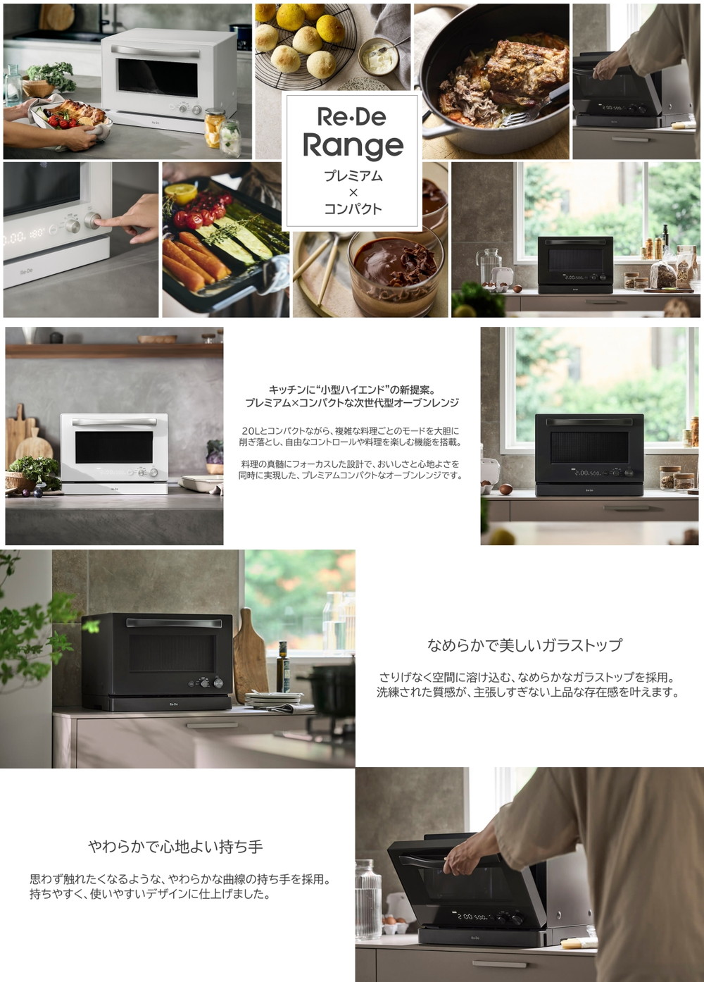 A-Stage（エーステージ） オーブンレンジ 20L A-stage Re・De Range