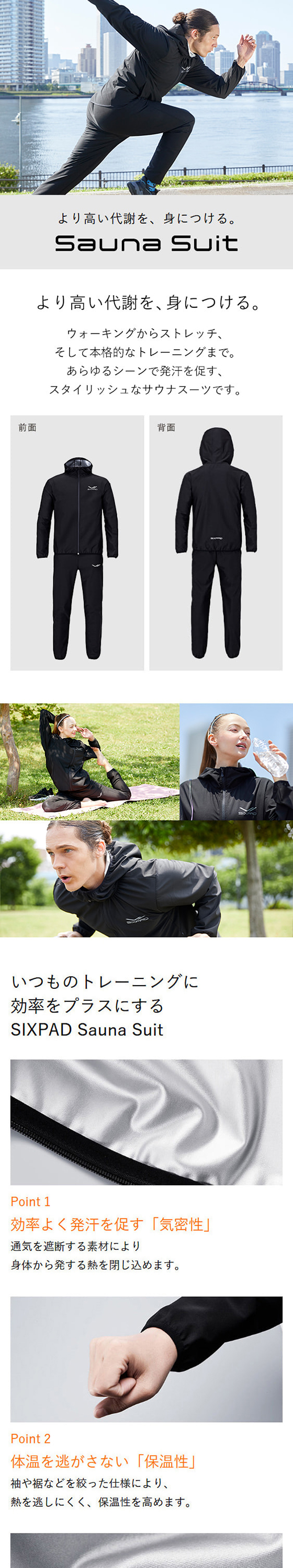 正規販売店 シックスパッド サウナスーツ SIXPAD Sauna Suit LL トレーニングウェア レディース メンズ 上下 男女兼用 発汗  MTG ダイエット プレゼント SS-AW00D : 4573176150573 : 総合通販PREMOA Yahoo!店 - 通販 -  Yahoo!ショッピング