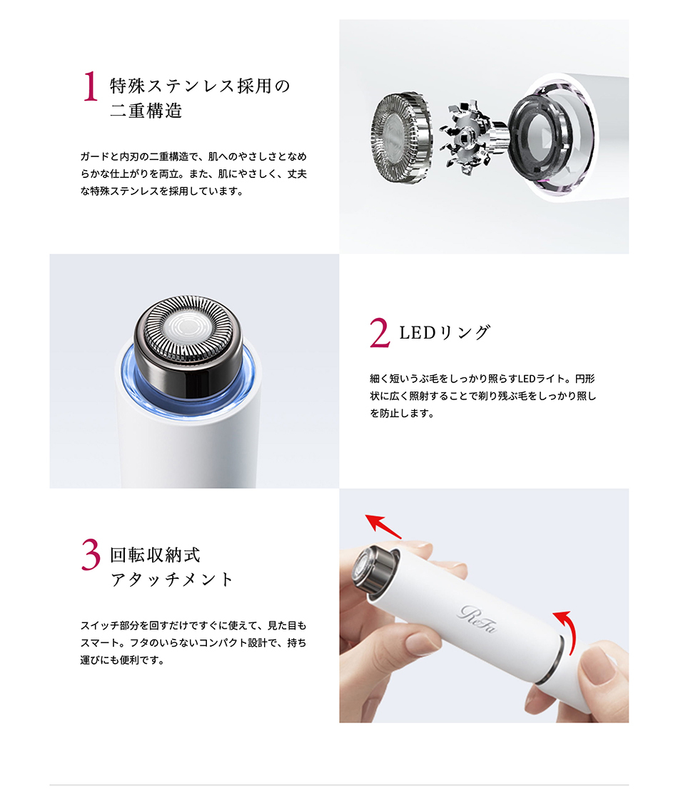 正規販売店 リファ スキムシェーバー シェーバー用替刃 2個