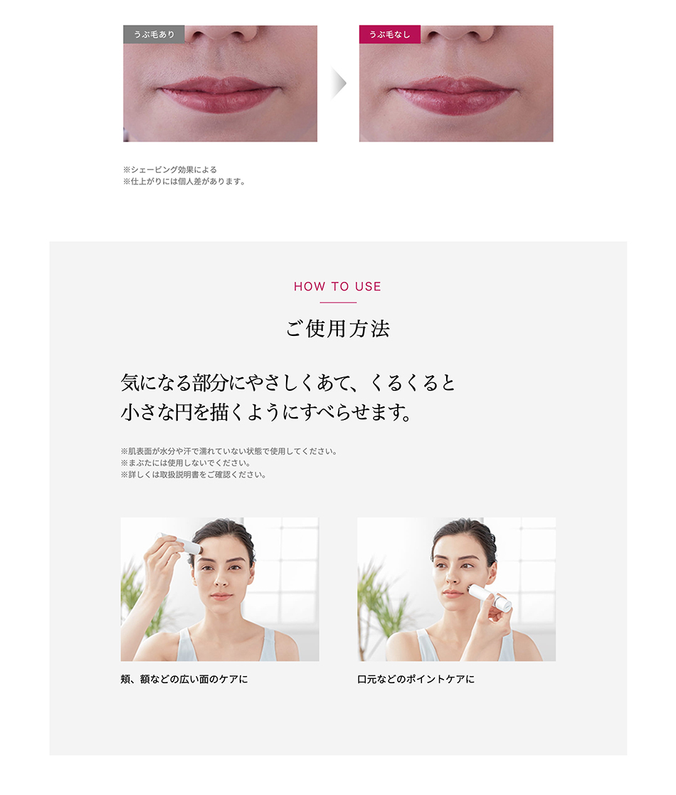 正規販売店 リファ スキムシェーバー シェーバー用替刃 2個