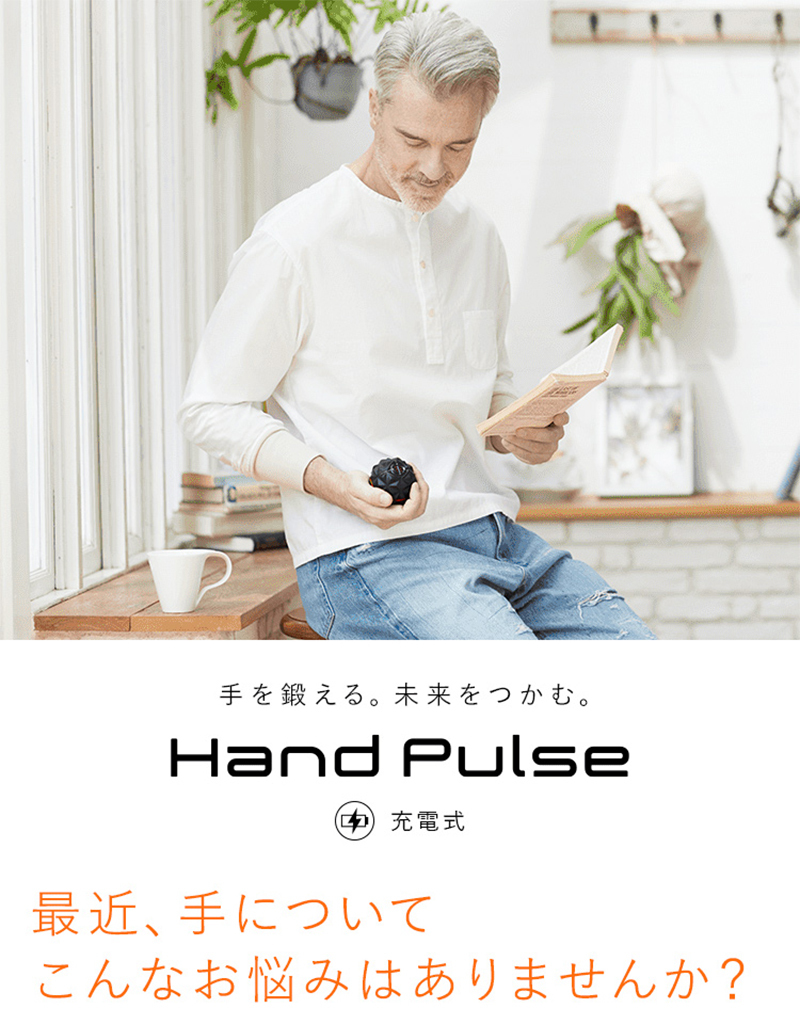 Mtg お買い得 Se Ar00a Sixpad シックスパッド 握力ボール Hand Pulse