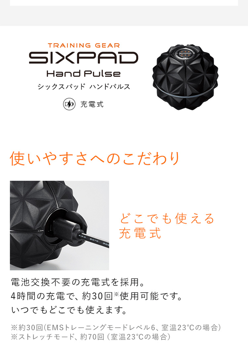 MTG SE-AR00A SIXPAD シックスパッド Hand Pulse 握力ボール 
