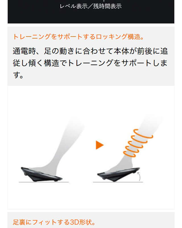 クロス MTG SIXPAD Foot Fit Plus 2 XPRICE PayPayモール店 - 通販 