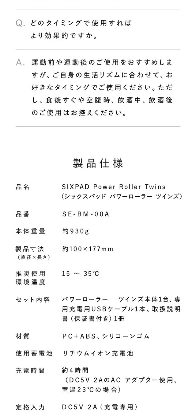 MTG プレイマット　航行長ハナ　サイン入り MTG SE-BM-00A SIXPAD Power Roller Twins (シックスパッド