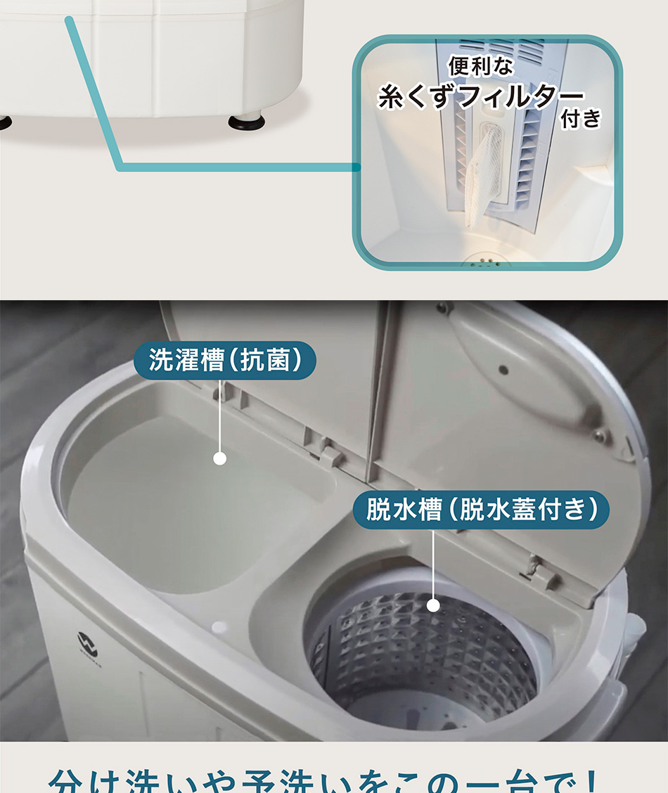 洗濯機 縦型 3.6kg 小型二槽式洗濯機 シービージャパン CB JAPAN TOM-05w ウォッシュマン 小型 ミニ 新生活 一人暮らし 単身