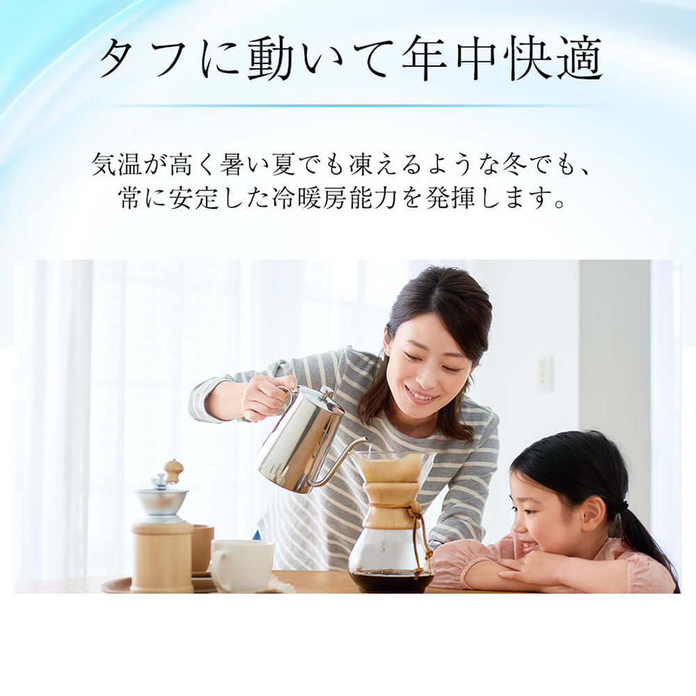 エアコン 10畳用 冷暖房 ダイキン DAIKIN 工事対応可能 Eシリーズ 