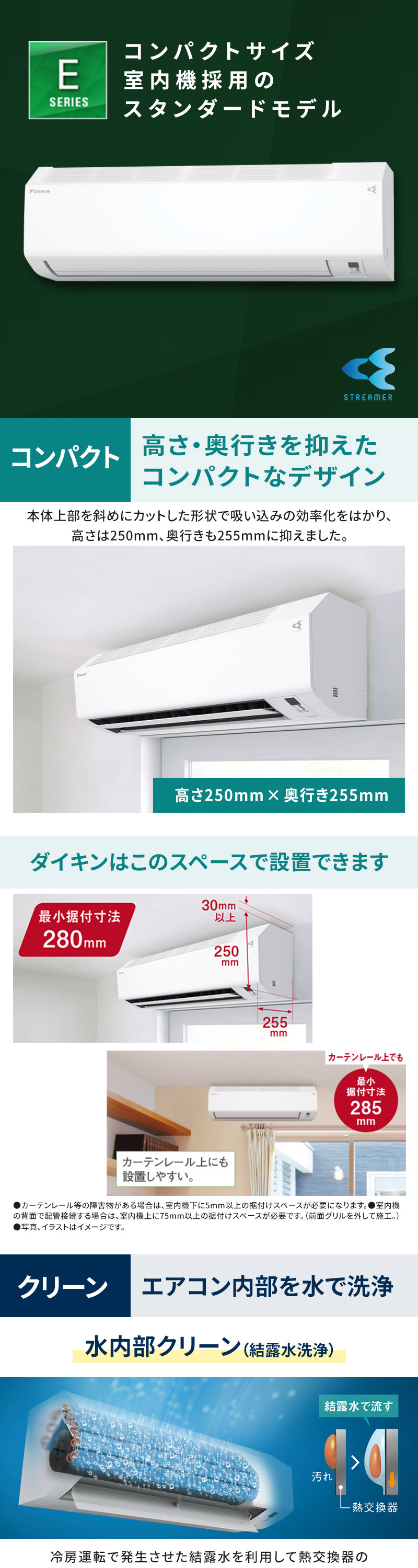 ダイキン（DAIKIN） エアコン 10畳 冷暖房 工事対応可能 Eシリーズ