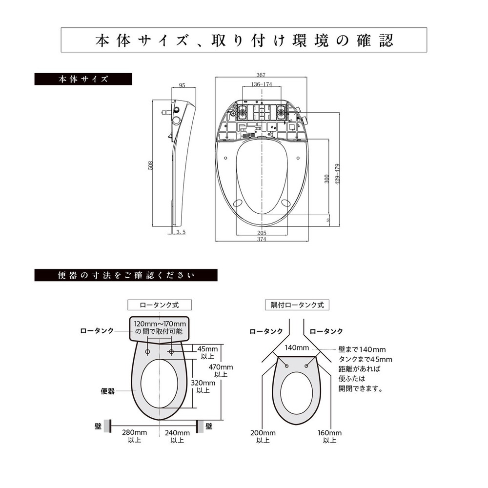杉半 SKD-001XP Kirei PLUS 瞬間式温水洗浄便座(ハイブリッド式水圧