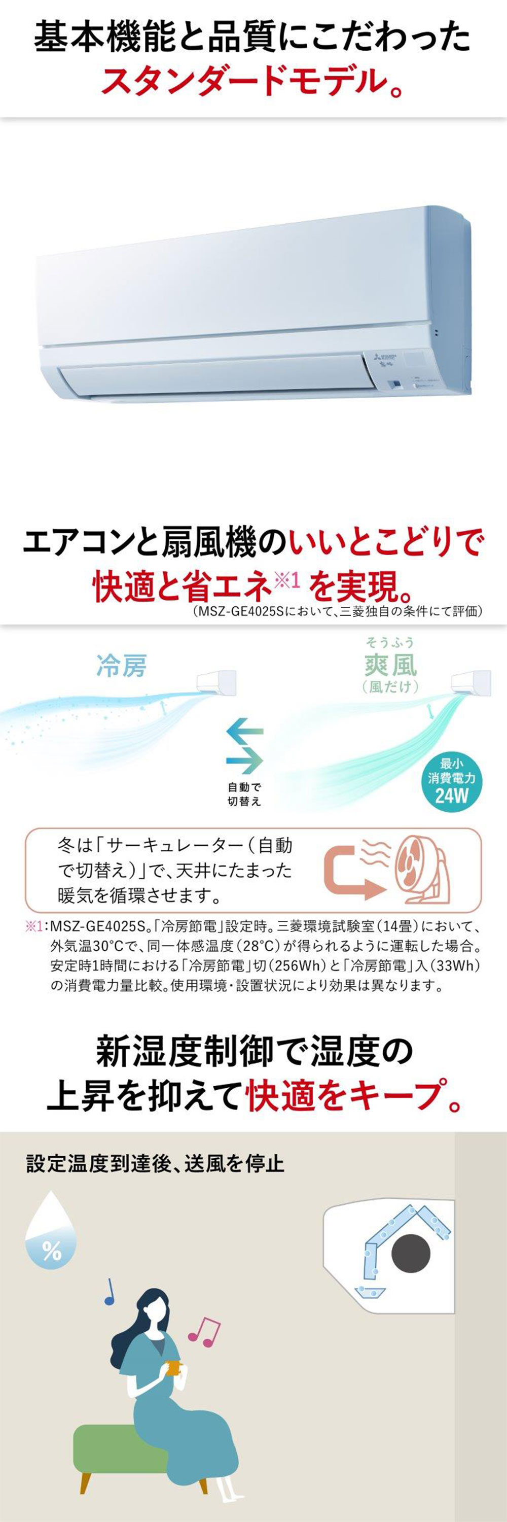 三菱（MITSUBISHI） エアコン 14畳 冷暖房 工事対応可能 霧ヶ峰 GE 