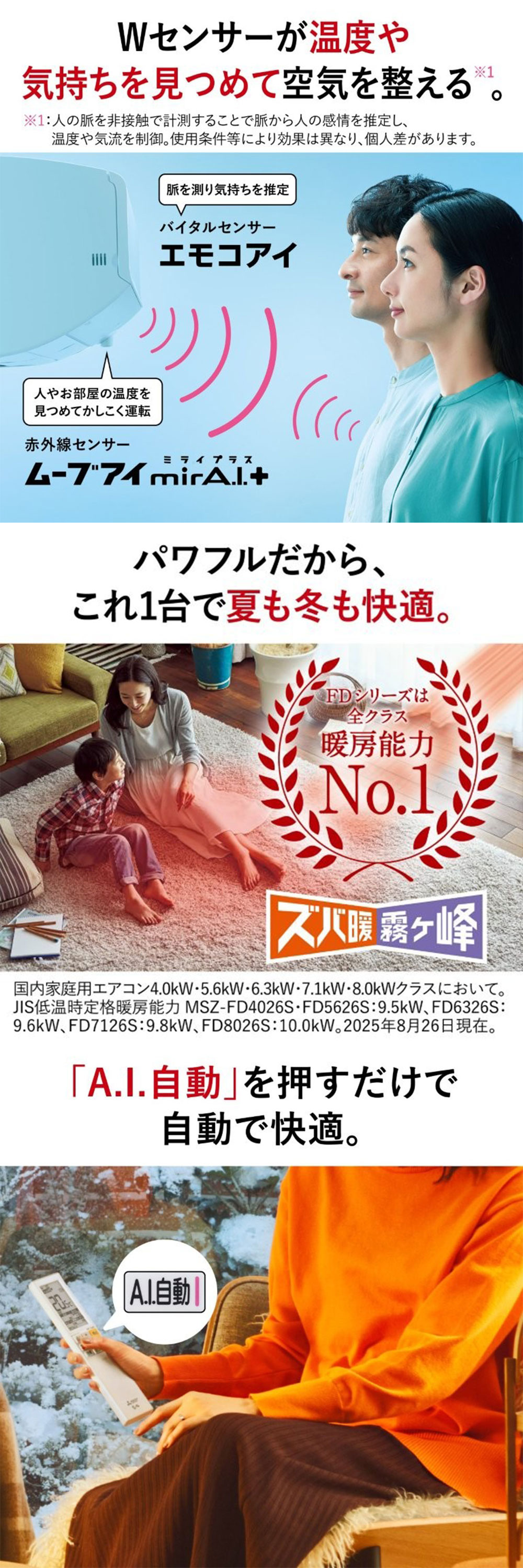 三菱（MITSUBISHI） エアコン 18畳 冷暖房 三菱電機 工事対応可能 ズバ