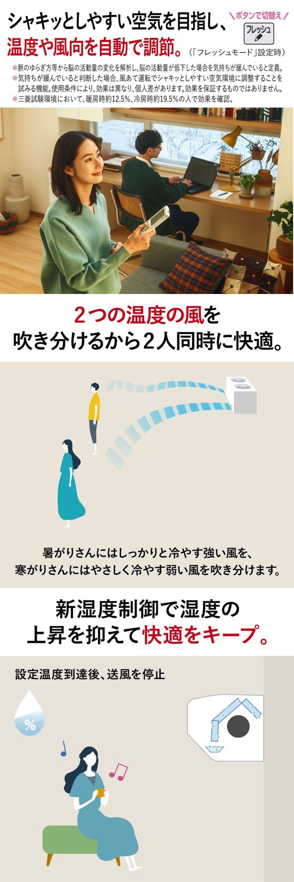 三菱（MITSUBISHI） エアコン 26畳 冷暖房 三菱電機 工事対応可能 ズバ
