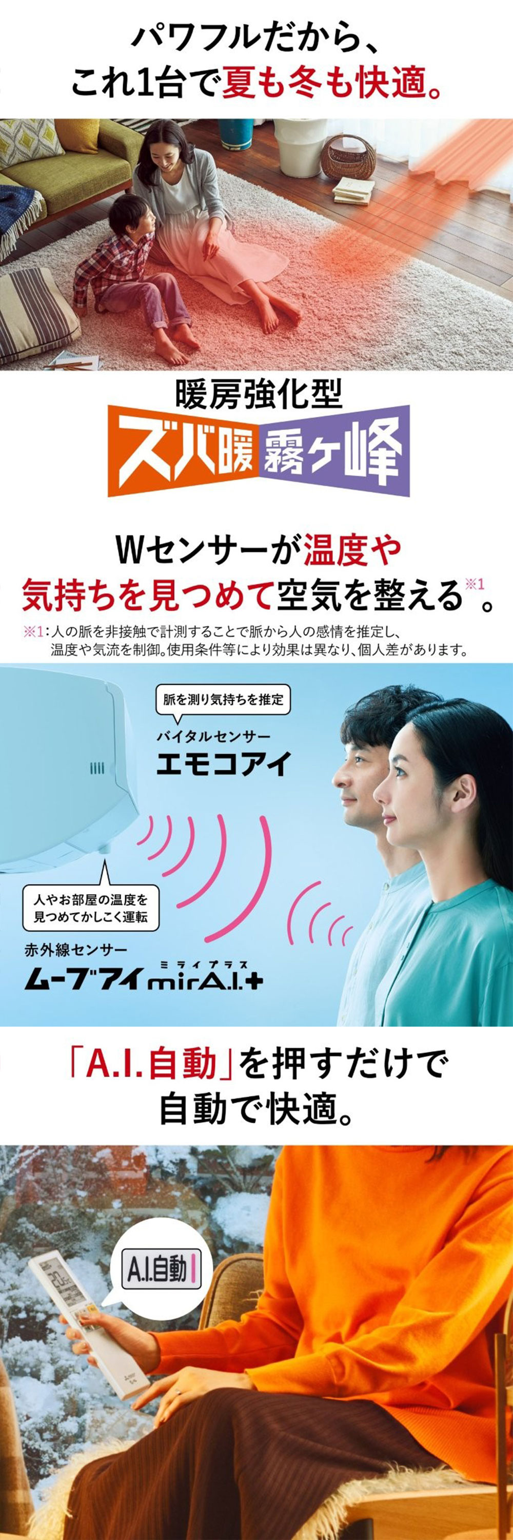 三菱（MITSUBISHI） エアコン 20畳 冷暖房 三菱電機 工事対応可能 ズバ