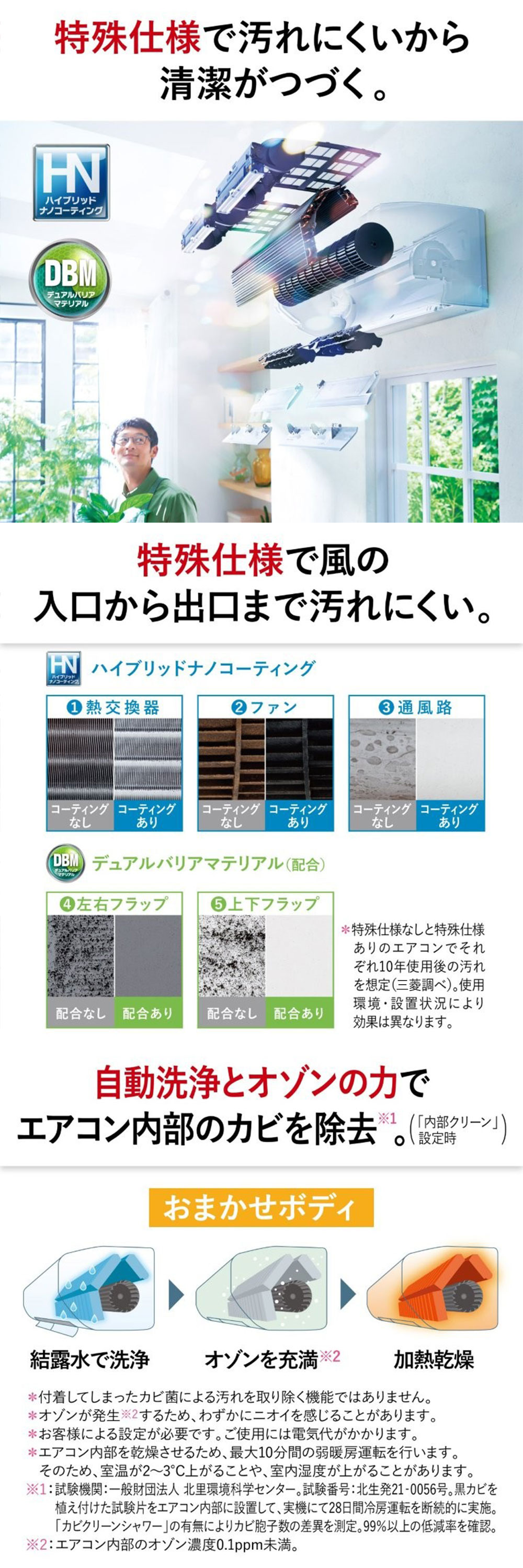 三菱（MITSUBISHI） エアコン 10畳 冷暖房 三菱電機 工事対応可能 ズバ