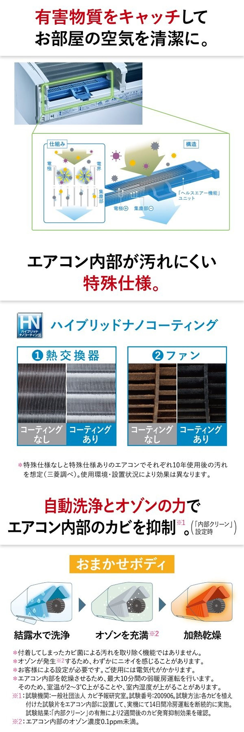 三菱（MITSUBISHI） エアコン 18畳 冷暖房 三菱電機 工事対応可能 ズバ