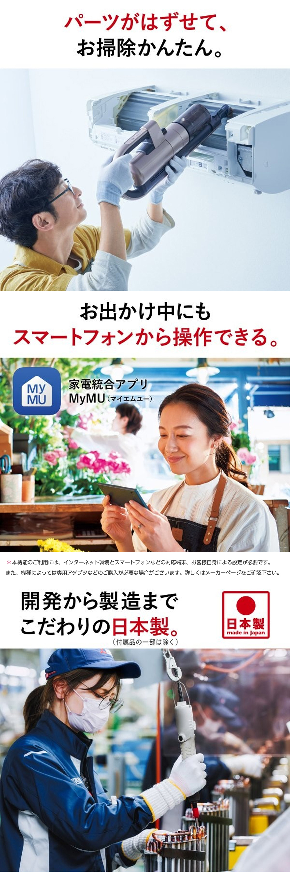 三菱（MITSUBISHI） エアコン 18畳 冷暖房 三菱電機 工事対応可能 ズバ