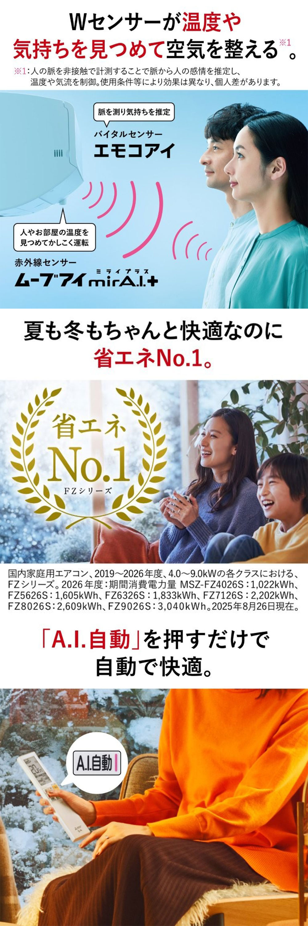 三菱（MITSUBISHI） エアコン 23畳 冷暖房 三菱電機 工事対応可能