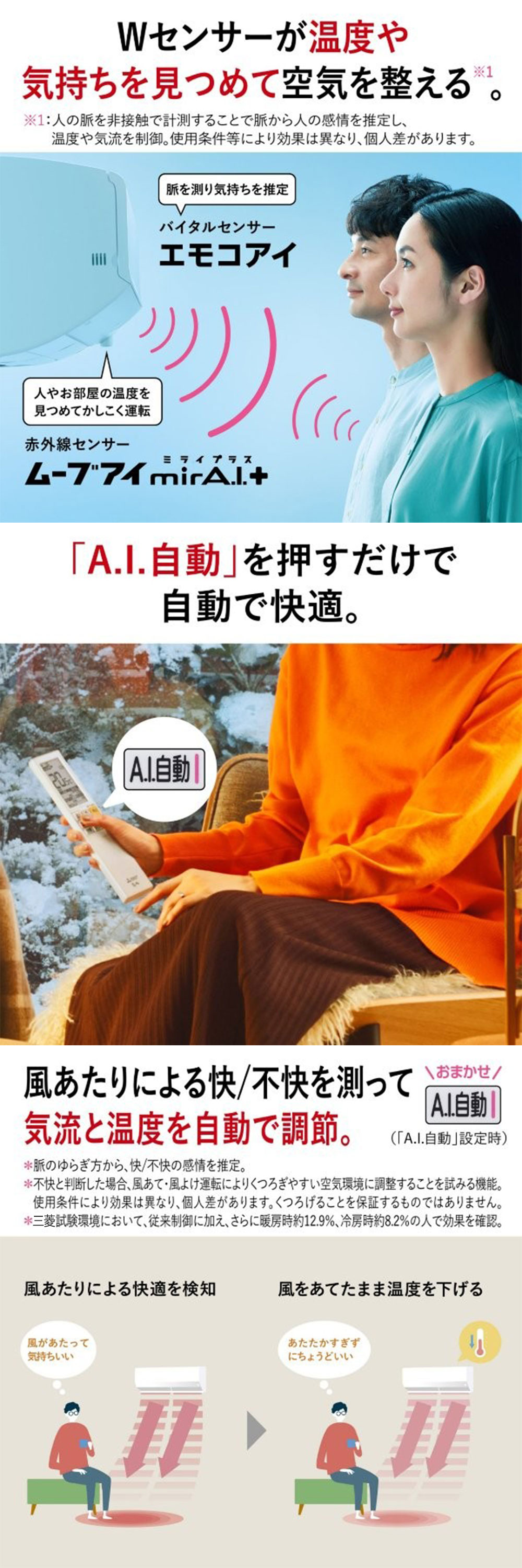 三菱（MITSUBISHI） エアコン 8畳 冷暖房 三菱電機 工事対応可能