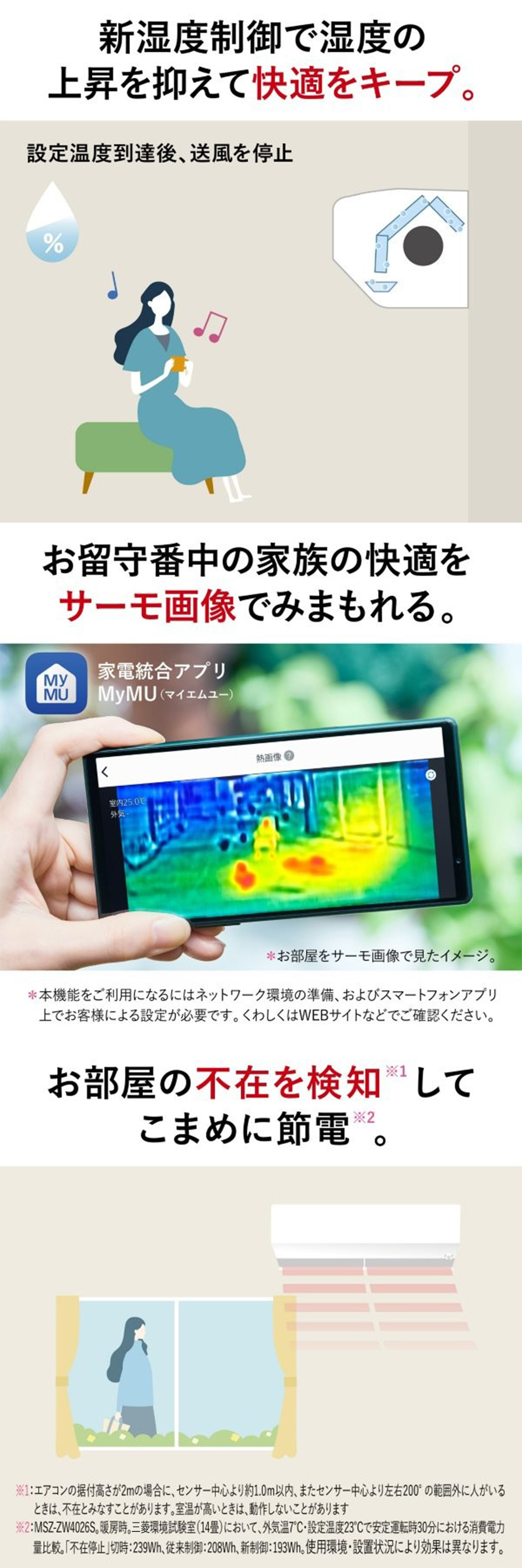 三菱（MITSUBISHI） エアコン 6畳 冷暖房 三菱電機 工事対応可能