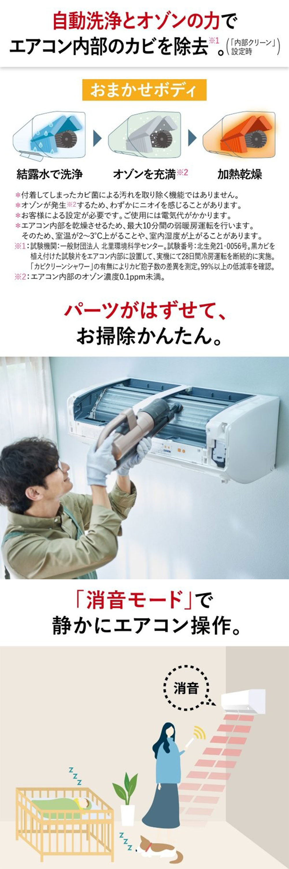 三菱（MITSUBISHI） エアコン 6畳 冷暖房 三菱電機 工事対応可能