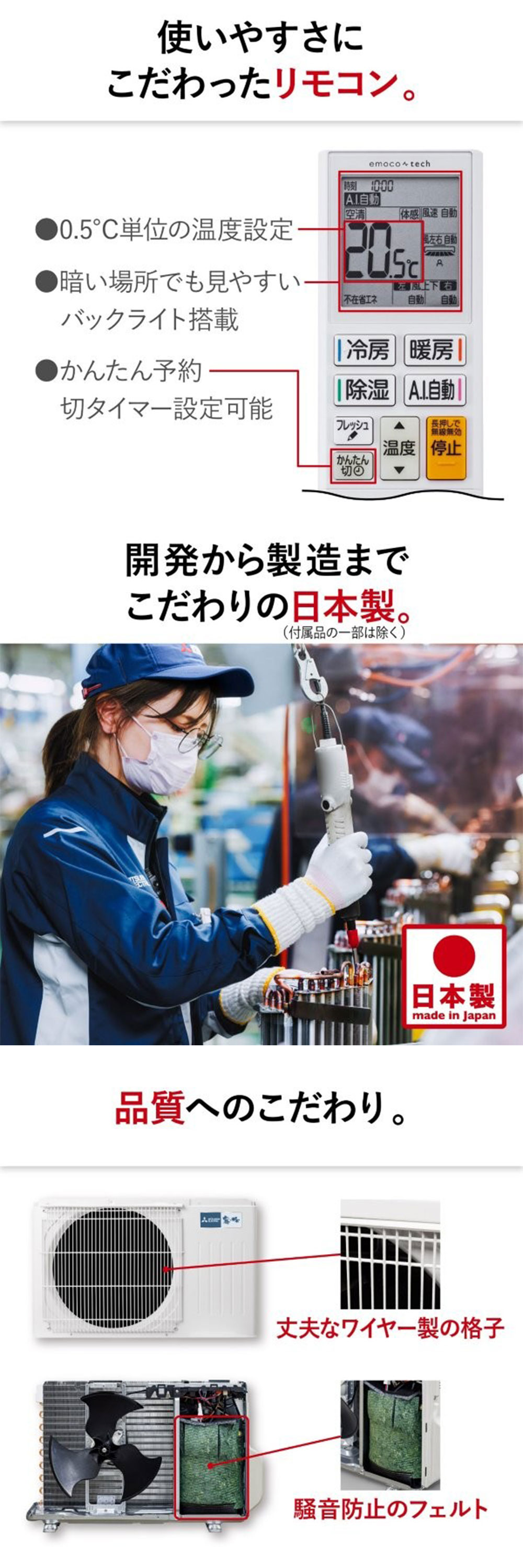 三菱（MITSUBISHI） エアコン 6畳 冷暖房 三菱電機 工事対応可能